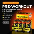 Bombbar Pro Предтренировочный комплекс Pre Workout Тропический микс, 100мл х 12шт
