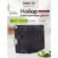 Набор разделочных досок 3шт ComposeEat Elegance, композитные, на подставке, графитовый дым, в подарочной упаковке