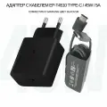 Зарядное устройство EP-T4510 в комплекте с кабелем 45W/5A с функцией быстрой зарядки Fast Charger для Samsung Type-C входом (цвет: Black)