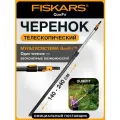 Черенок FISKARS QuikFit 136042 1000666 телескопический, графитовый 240 см