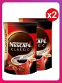 Кофе Nescafe classic 100% растворимый с добавлением жареного молотого кофе 190 г, 2 шт