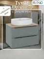 Тумба с раковиной подвесная Орлеан 70, зелёная-дуб натуральный (раковина Nuovo)