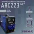 Инверторный сварочный аппарат 223, ARC, MMA сварка