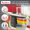 Мультирезка Moulinex DJ905832, 280 Вт, светло-черный/серебристый
