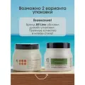 Питательная маска для волос «Макадамия и коллаген» RR Line Nourishing Mask, 500 мл