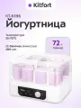 Йогуртница Kitfort КТ-6396