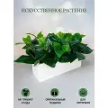 Искусственная трава в ящике для дома и офиса, ПоДар. Ок Home