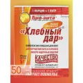 Бонификатор для самогона Хлебный дар 5 г, 50 шт.
