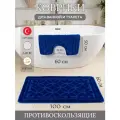 Турецкие коврики для ванной и туалета 2 шт.