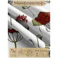 Ткань мебельная, отрезная, микровелюр Impianti от Memotex, 1 п. м, ширина 144 см