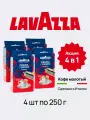 Набор кофе молотый Lavazza Crema e Gusto арабика и робуста, комплект из 4 пачек, свежеобжаренный со вкусом какао и ореха, 4х250 гр
