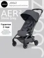 Прогулочная коляска Joolz Aer 2, цвет Stone Grey (Графитовый), артикул производителя 320004