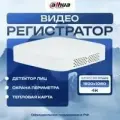 4-канальный IP-видеорегистратор DHI-NVR2104-4KS3 c 4K, H.265+, ИИ
