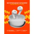 Беспроводные наушники Haylou X1 2023, Silver, EU, до 30 ч работы, Bluetooth 5.0