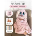 Полотенце детское с капюшоном зайчик уголок с ушками микрофибра