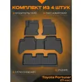 Коврик салонный для Toyota Fortuner с 3 рядом (17-Н. В.) полиуретановый (Борт 4см)