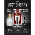 Духи вишневые, фруктовые по мотивам Лост Чери, Lost Cherry женские мужские стойкие 50 мл