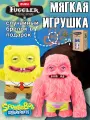 Мягкие игрушки Fuggler Спанч Боб и Патрик, 23см, случайный брелок в подарок