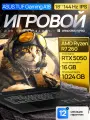18 Игровой ноутбук Asus TUF Gaming 18 2025, 144 Гц, 100% sRGB, AMD Ryzen 7 260 (8 ядер, 5.1 ГГц), RAM 16 ГБ DDR5, SSD 1 ТБ, NVIDIA GeForce RTX 5050 (8 Гб GDDR7, 105 Вт), Windows 11 Pro + MS Office 2021 Pro Plus, Русская раскладка, EAC