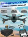 Квадрокоптер с камерой радиоуправляемый SILVERYBOX P7 в кейсе складной