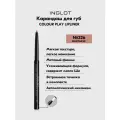Карандаш для губ INGLOT Colour play 326