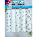 Набор пеленок для новорожденных Махутошка из 5 штук футер кулирка