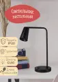 Светильник настольный под лампу GU10, max 35W, 230V , черный, DE185