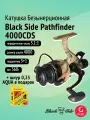 Катушка безынерционная фидерная Black Side Pathfinder 4000CDS (3+1 подшипник) + шнур 0,25 мм в подарок