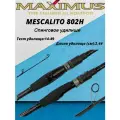 Удилище спиннинговое Maximus MESCALITO 802H 2.44m 14-49g
