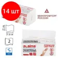 Комплект 14 шт, Полотенца бумажные (1 пачка 200 листов) LAIMA (Система H3) PREMIUM UNIT PACK, 2-слойные, 21х21.6 см, V-сложение, 112140