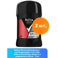 Стик мужской, Rexona, защита и уверенность, 50 мл, 2 шт