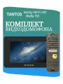 Комплект видеодомофона Tantos Rocky Wi-Fi HD (Black) и Walle HD (серебро)