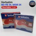Диски BD-Re DL Verbatim 50 ГБ, Возможность перезаписи 1000 раз, 1 шт