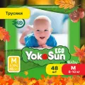 Подгузники-трусики детские YokoSun ECO размер M 6-10 кг, 48 шт,