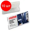 Комплект 10 шт, Бейдж магнитный 35х70 мм, BRAUBERG, 235738