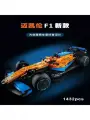 Конструктор Техник Technic кольцевой Макларен Формула 1 / 1432 деталей