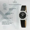 Наручные часы НИКА Slimline, серебро, фианит, черный