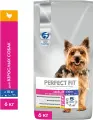 Perfect Fit корм для взрослых собак малых и миниатюрных пород, курица 6 кг