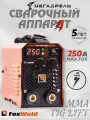 Сварочный аппарат Uno MMA-250