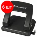 Комплект 6 шт, Дырокол металлический BRAUBERG Classic, до 25 листов, черный, 229697