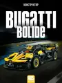 Конструктор Автомобиль Болид Бугатти 905 дет 8001/ 42151