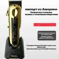 Машинка для стрижки Wahl Magic Cordless 5 Star - 8148 Gold