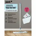 Швабра для мытья полов Магнетик с телескопической рукояткой 145 см, насадка на швабру из микрофибры 2 шт