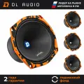 Динамики автомобильные DL Audio Barracuda 69 SE
