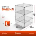 Витрина настольная Башня, размер L