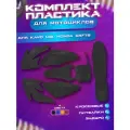 Комплект пластика для Kayo 140, CRF70 для эндуро и кросс мотоциклов, питбайков