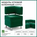 Диван на кухню, угловой, на балкон, в прихожую норта Hippo 480х480х770 зелёный