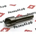 Зенкер (зенковка) 12,5х120° HSS 6Z по металлу