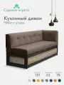 Кухонный диван Нойс с углом 181х63х78 см. Правый, Дуб крафт серый, Коннект 31, прямой раскладной диван со спальным местом. Светло-коричневый, Велюр, для дома и офиса
