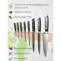 Магнитный держатель ножей Woodinhome KS010SOW, ручной, массив дуба, для 8-ми ножей